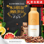 春紀（HARUKI）楊梅大葡萄素顏乳面霜水乳洗面奶面膜水乳套裝60歲媽媽護膚品 春紀咖啡緊致醒膚乳