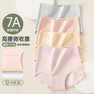 頂瓜瓜頂呱呱內(nèi)褲女棉質(zhì)中純色舒適女士三角內(nèi)褲4條裝32141 奶油黃165