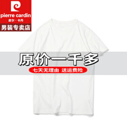 皮爾卡丹余文樂(lè)潮牌t恤男短袖夏季寬松半袖體恤ipolo冰絲衫重磅100%純真棉 特價(jià)抗皺boy官方店旗艦純白短袖 S