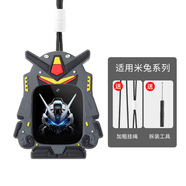 尚智戴適用小米米兔兒童電話手表c7a表帶4c機器人掛繩7A保護殼5c/6c保護套卡通可愛硅膠防摔防丟掛脖 【高達(dá)灰】-配工具 適用：米兔4C/5C/6C/C7A/7A
