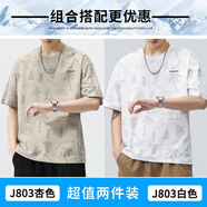 森馬圓領短袖T恤男夏2025新款潮流百搭夏季速干印花寬松休閑體恤衫 J803杏色+J803白色（2條裝） 常 M 【110-120斤】