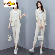 初徑2026新款春夏小西裝七分袖外套女士九分褲氣質(zhì)個(gè)子職業(yè)西服套裝 淺黃色 淺杏色 M 80-94斤