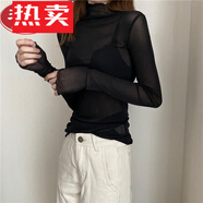 花花公子（PLAYBOY）蕾絲打底衫女冰絲網(wǎng)紗薄款春夏季防曬內搭T恤長(cháng)袖洋氣雪紡衫上衣 黑色 均碼