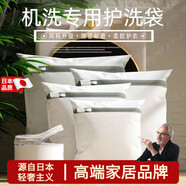 京悠雨洗衣袋洗衣機專(zhuān)用加厚毛衣內衣網(wǎng)兜衣服護洗袋大號網(wǎng)袋機洗防變形 細網(wǎng)3件套(加大+大號+中號)