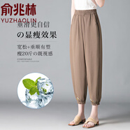 俞兆林（YUZHAOLIN）夏季媽媽棉麻運(yùn)動束腳褲松緊高腰寬松大碼中年人哈倫休閑九分褲子 2953卡其色 均碼 30/2XL建議105-115斤