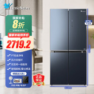 小天鵝（LittleSwan）冰箱475升十字對開門一級雙變頻風冷無霜雙循環(huán)節(jié)能超薄美大容量家用的囤貨冰箱國家補貼20% 【旗艦版】BCD-475WSGPL