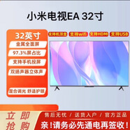 小米EA32寸 全面屏液晶顯示語音智能電視網(wǎng)絡WiFi L32M7-EA 32英寸 4A 32英寸 M7-EA 底座板