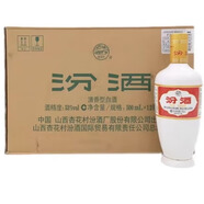 汾酒山西杏花村汾酒 出口白瓷瓶 清香型白酒【喜酒】 53度 500mL 12瓶 【光瓶整箱】