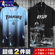 啄木鳥(niǎo)（TUCANO）【2件裝68】冰絲短袖t恤男潮牌夏季滑料冰感半袖體恤男裝潮上衣服 潑墨藍+鐘樓黑【冰絲2件裝】 2XL （125-140斤）
