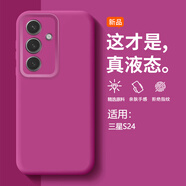 適用三星S24原裝手機殼Galaxy s25液態(tài)硅膠軟殼鏡頭全包保護套 【火龍果】臻品液態(tài)軟糯手感 三星Galaxy S23 Ultra