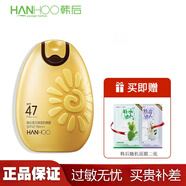 韓后防曬露防曬蛋全新款美白太陽(yáng)蛋防曬霜吸油輕薄面部戶(hù)外防曬游泳 美白保濕防曬露(單支)
