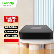 天地偉業(yè)(Tiandy)硬盤錄像機(jī)高清監(jiān)控網(wǎng)絡(luò)存儲(chǔ)主機(jī)8路單盤位NVR支持600萬(wàn)手機(jī)遠(yuǎn)程 R2208