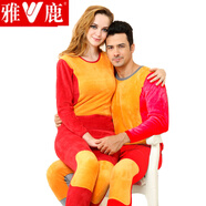 雅鹿保暖內(nèi)衣男女本命年大紅色加絨加厚套裝加大碼中老年防寒保暖套裝 黃金甲男士紅色 2XL