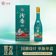 汾杏經(jīng)典53度清香型白酒杏花村酒水禮盒475ml*1瓶白酒純糧食酒 475mL *1禮盒