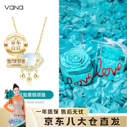 Vana和田玉平安鎖扣長命鎖銀項鏈女七夕情人節(jié)禮物送女朋友老婆 如意同心鎖丨金色【玫瑰禮盒】