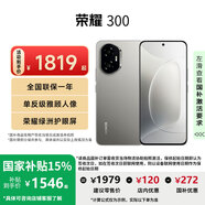 榮耀（HONOR）【國補(bǔ)】300 新品5G手機(jī) AI拍照智能護(hù)眼手機(jī) 手機(jī)薄小直屏 單反級(jí)雅顧人像 蒼山灰 16GB+512GB 官方標(biāo)配