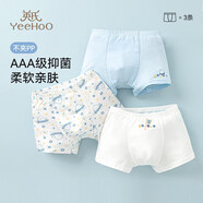 英氏兒童內(nèi)褲男童內(nèi)褲3A抑菌大童內(nèi)褲男青少年A類平角男孩內(nèi)褲6-12歲