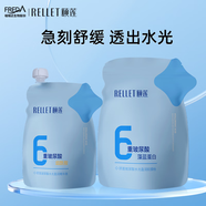 頤蓮玻尿酸水光盈潤軟膜 補水保濕精華面膜 軟膜粉500g+精華液500ml