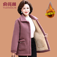俞兆林（YUZHAOLIN）中老年媽媽冬裝加絨加厚棉衣外套2025新款奶奶翻領(lǐng)短款羊羔絨棉襖 豆沙色 XL (參考90-110斤)