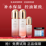 韓束水乳套裝墨菊深度補(bǔ)水巨補(bǔ)水保濕滋潤(rùn)水光透亮墨菊洗面奶爽膚水 補(bǔ)水控油組合