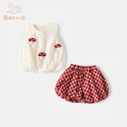 班喜迪女童夏裝套裝2025新款洋氣兒童背帶衣服兩件套寶寶短褲夏季小童裝 米色 130