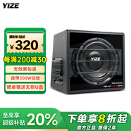 壹澤（YIZE）汽車音響車載低音炮自帶功放 汽車喇叭音響改裝10寸有源12v大功率 102低音炮（裸機不配線）