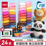得力（deli）24色超輕粘土自封袋獨(dú)立裝黏土彩泥橡皮泥玩具美術(shù)手工DIY太空沙兒童文具生日畢業(yè)兒童節(jié)開(kāi)學(xué)禮物