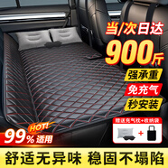 準(zhǔn)航汽車后排睡墊車載床墊轎車后座折疊睡覺(jué)神器墊子車內(nèi)用填平旅行床