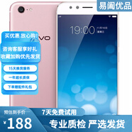 vivoX9/x9s/y83/Y85 二手手機 備用機老人機工作機 X9 玫瑰金色 4G+64GB 全網(wǎng)通 9成新