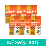 饞不膩鴨肉梨鮮肉狗糧泰迪比熊博美巴哥法斗金毛通用型犬糧成犬幼犬 鴨肉梨狗糧6包