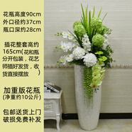 干花擺件客廳高端大大型家用歐式落地大花瓶仿真花藝套裝酒店插花 90厘米貝殼花瓶+18號花 插好發(fā)貨