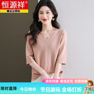 恒源祥100%桑蠶絲中袖T恤女薄款五分袖上衣女2024新款中年媽媽真絲針織 暗粉 5XL 建議170-185斤
