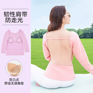 金闌亭三伏天曬背專用衣曬背服純棉舒適透氣曬背裝長袖夏季曬背上衣女款 【胸墊款】粉色曬背衣 M
