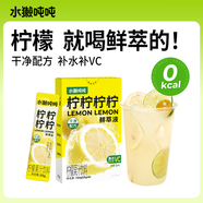 水獺噸噸檸檸檸檸鮮萃液冷榨0蔗糖檸檬汁0卡檸檬液維c果汁沖飲25g*6條