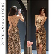 XPAY夏季新款高級感冰絲吊帶火辣修身性感睡裙豹紋家居服 長(cháng)裙+杯墊+短袍外套 M 160建議100斤以?xún)?
                                         title=