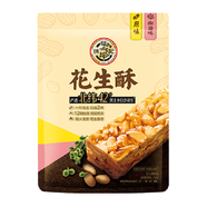 徐福記花生酥混合口味原味椒鹽味308g袋裝