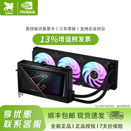 優(yōu)勝美電RTX4090/RTX3090/RTX5090/RTX5080/A6000/6000ADA渦輪/公版/水冷深度學(xué)習計算GPU運算加速顯卡 RTX5090 32G一體式水冷（原盒包裝） 深度學(xué)習人工智能計算GPU顯卡