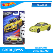風(fēng)火輪（HOT WHEELS）小車復(fù)古賽車鹽灘賽車手奔馳保時(shí)捷套裝合金車模HRT81銀標(biāo)寶馬套 2016 寶馬M2（珠光漆）
