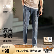 森馬森柔牛仔牛仔褲男小腳褲復(fù)古水洗褲子顯高顯腿長103324124103