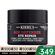 科顏氏（Kiehl's）緊致眼部【CC直郵】 男士緊致抗v皺眼霜 14ml