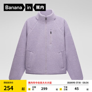 蕉內(nèi)（Bananain）熱皮302+女士搖粒絨短外套秋冬款保暖鎖溫防風(fēng)棉感寬松休閑內(nèi)搭 煙莓紫 M