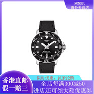 天梭（TISSOT） 海星系列自動機械機芯 夜光日歷潛水表運動休閑 男表 瑞表 43mm 黑色表盤