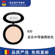 露華濃 不脫色妍薄粉餅遮瑕控油持久定妝 清透自然圣誕節禮物 830