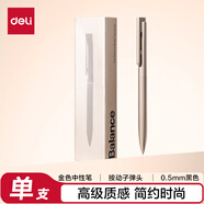 得力紐賽（NUSIGN）時(shí)尚金色按動(dòng)中性筆黑色 0.5mm子彈頭 金屬色噴漆 簽字筆學(xué)生中性筆 單支裝NS999ES