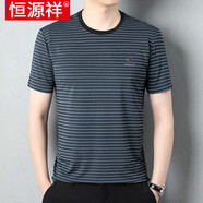 恒源祥黑白條紋短袖T恤男夏季圓領(lǐng)刺繡透氣冰絲涼感男裝半袖t體恤新款 藏藍(lán) L 175/88A