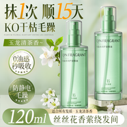 倍膳健輕盈潤澤護發(fā)精油120ml玉龍清茶香修復干枯養(yǎng)發(fā)受損毛躁金榜熱賣
