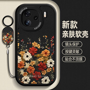 飛天殼 iQOOZ9Turbo手機殼男女春夏小清新鈴蘭花仙女吊墜iQOOZ9X硅膠軟殼全包防摔高級保護套新款 經(jīng)典黑-黑繁花1-吊墜掛繩 iQOOZ9Turbo