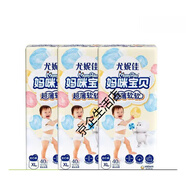 媽咪寶貝（Mamypoko）媽咪拉拉褲L156/XL120/XXL60片嬰兒尿不濕干爽透氣 拉拉褲XL120片