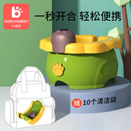小哈倫兒童馬桶坐便器寶寶嬰兒小馬桶折疊便攜便盆帶清潔袋 雨林綠