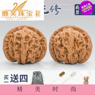 SNQPA全品文玩核桃南疆石蘋(píng)果園磨盤(pán)悶尖四座樓白獅子頭一物一圖 A57420 全品無(wú)1修宮燈獅子頭43m